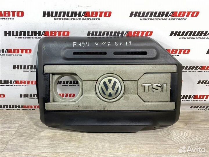 Накладка двигателя Volkswagen Passat B6 1.8 2009