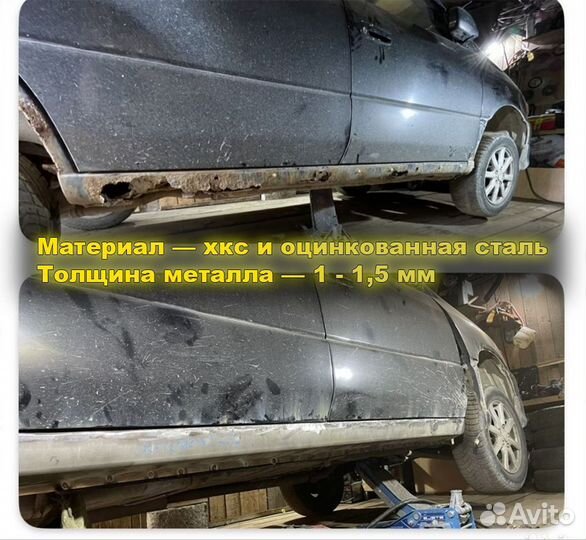 Ремонтный порог правый на Nissan Presage