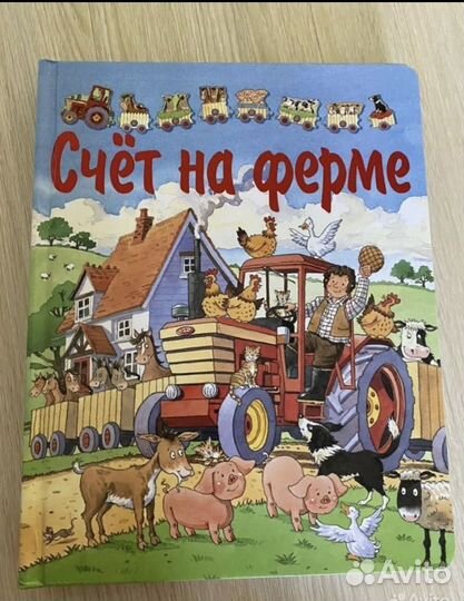 Детские книги пакетом