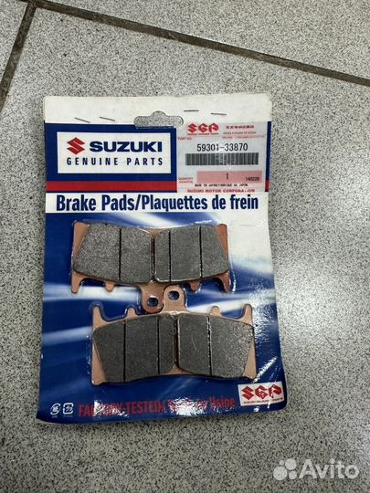 Тормозные колодки передние Suzuki 59301-33870