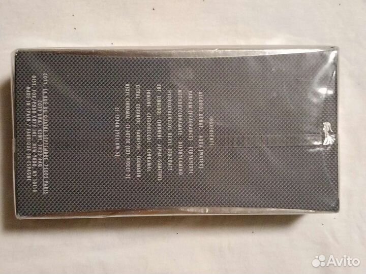 Lacoste pour homme 100ml