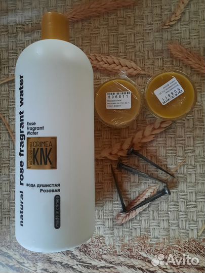 Принадлежности для освящения престола