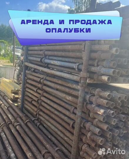 Опалубка объёмная Каплок б/у