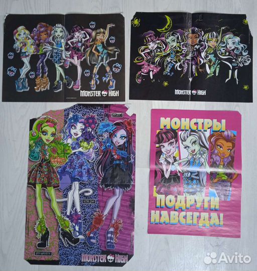 Плакаты монстер хай, гравити фолз