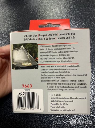 Фонарь для гриля Q