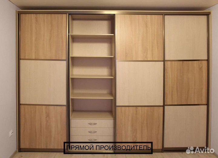 Шкаф купе бесплатный замер