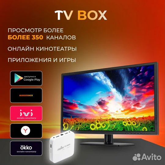 Лайм TV Box T95 mini / Андроид тв приставка c WI F