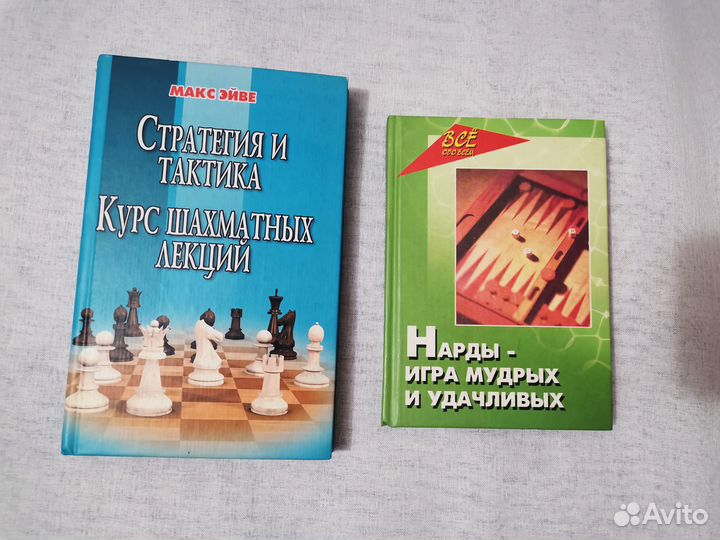 Книги про спорт