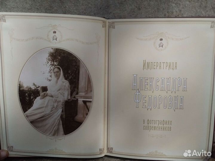 Редкая книга