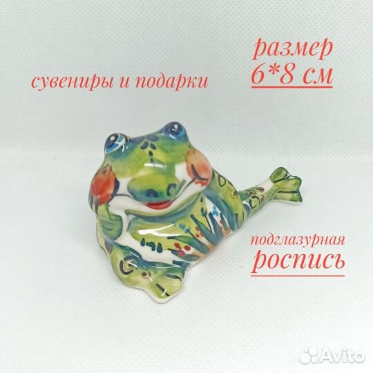 Фигурка Лягушка Мыслитель