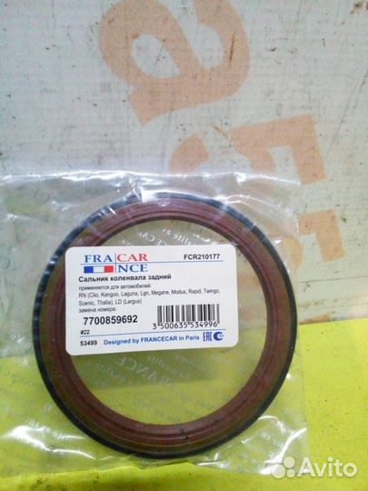 Сальник задний новый largus Sandero Duster Logan