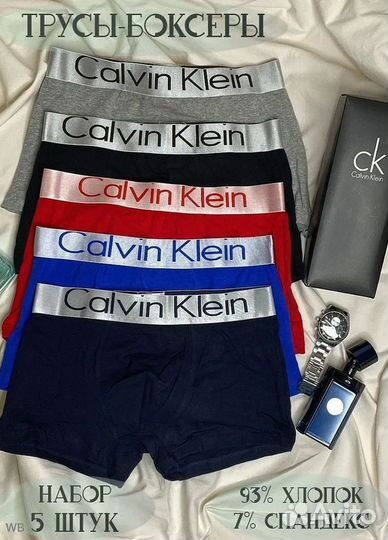 Мужские трусы Calvin Klein