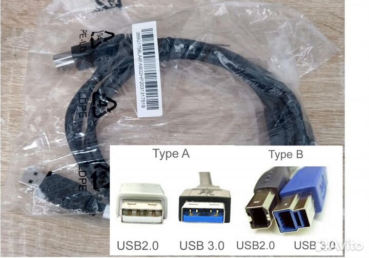Кабель USB 3.0 A-B для диска/принтера и др