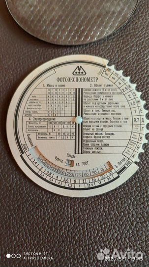 Детали фотоувеличителя упа-510 и для фотодела