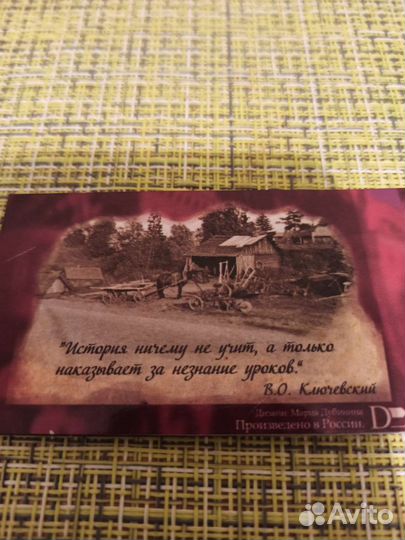 Монета Русское историческое общество