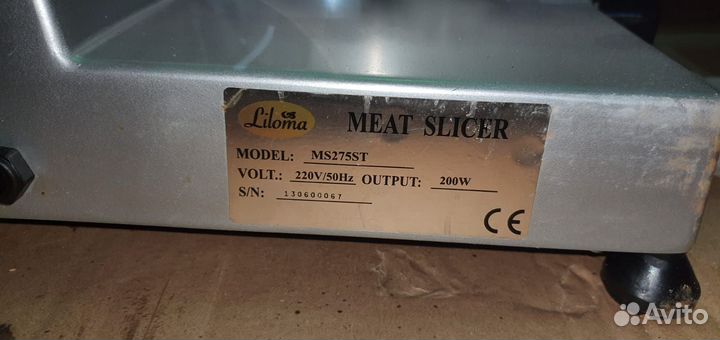 Слайcep lilоmа мs 275 sт