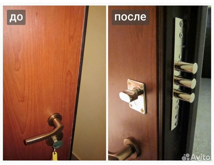 Замена замков / Вскрытие замков / Автомобилей 24/7