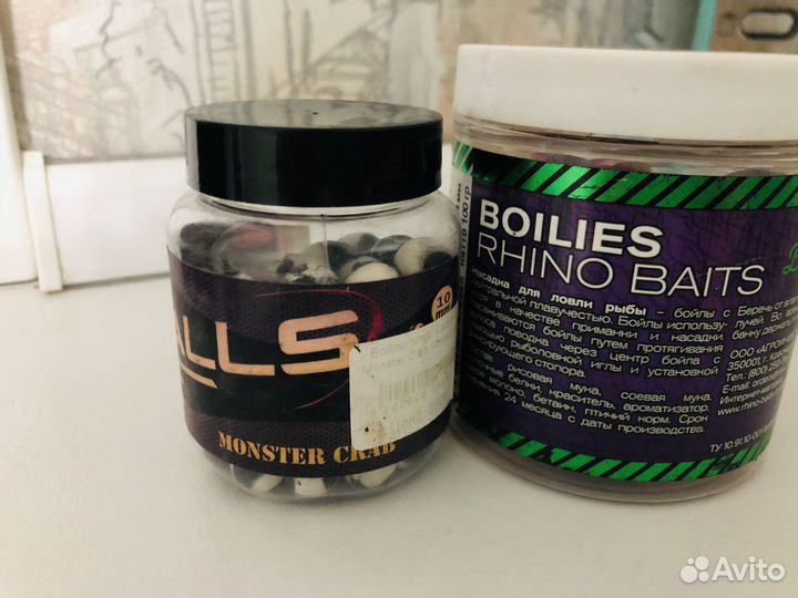 Карповые бойлы