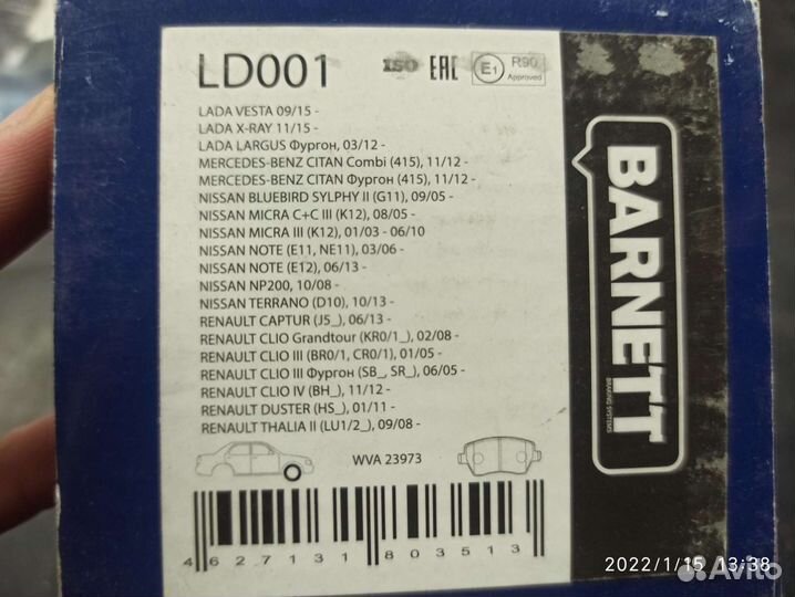 Тормозные колодки renault