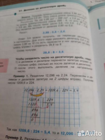 Репетитор 1- 5 класс, логопед