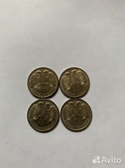 10 руб.1993 г (лмд) магнитная