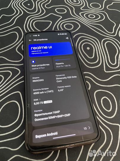 realme 9 Pro+, 8/128 ГБ