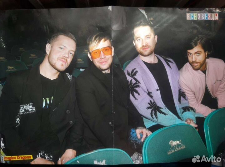Imagine Dragons CD+плакаты