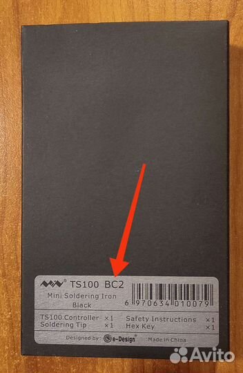Паяльник TS100 (полный комплект)