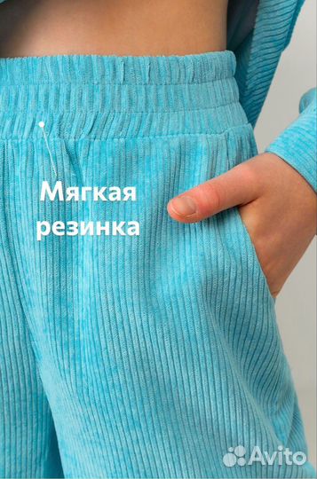 Вельветовый костюм