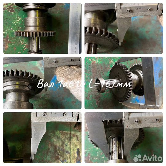 Запчасти токарного станка 1а616