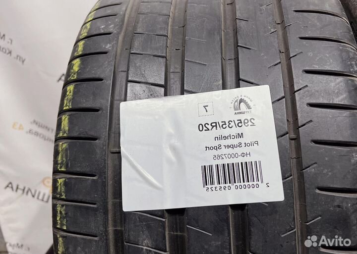 Michelin Pilot Super Sport 295/35 R20 94Y