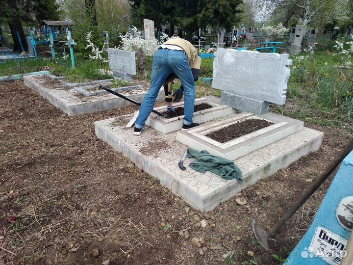 Уход за могилами