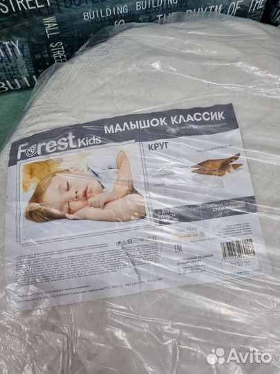 Матрац детский круглый новый