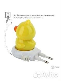 Ночник NN-609-SW-Y желтый эра