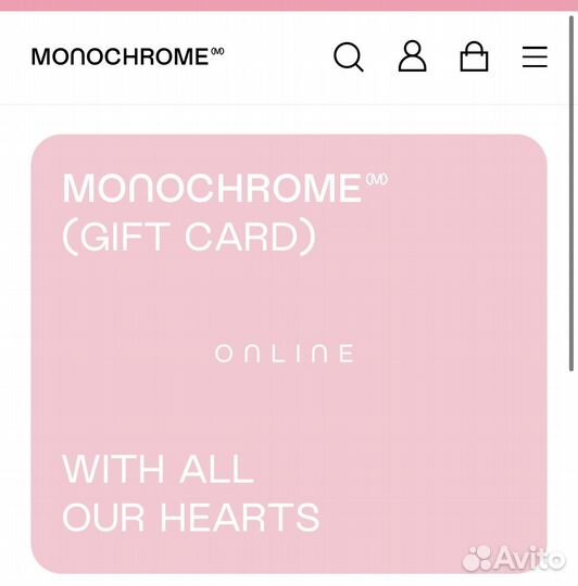 Сертификат monochrome