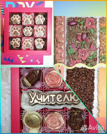 Коробки для конфет