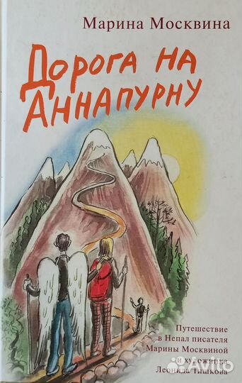 Фэнтези, детективы, романы, сказки для взрослых