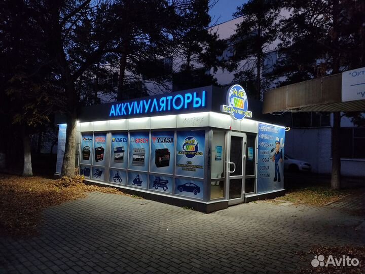 Аккумулятор WBR 12V 10Aч, на мотоцикл, скутер