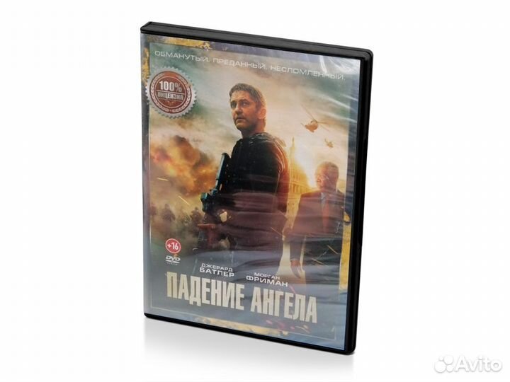Падение Ангела (DVD)