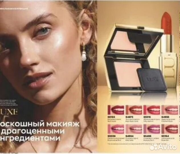 Винтаж духи Эйвон Avon Gold,Perls,City rush,Luck