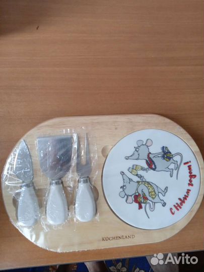 Набор для сыра