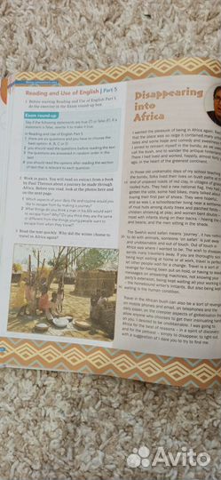 Учебник по английскому языку