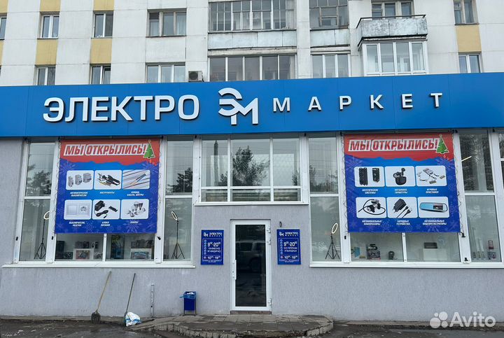 Блютуз колонка eltronic 20-45 crazy BOX 150