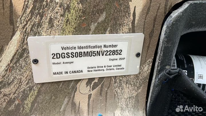 Прода Argo Avenger 8*8 с гусянками