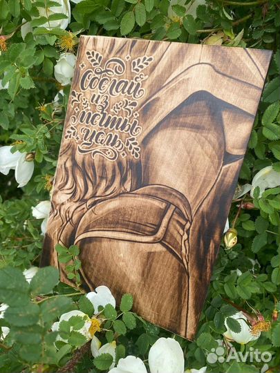 Постер выжженный из дерева