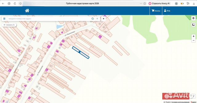 Фото объявления