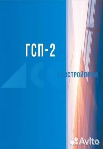 Водитель седельного тягача