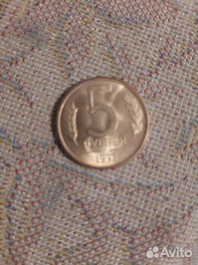 Монеты России 1992г