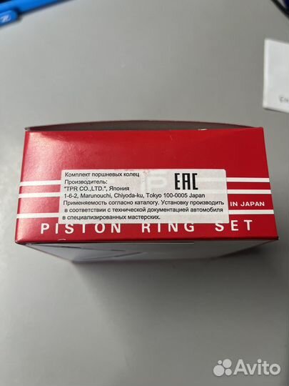 Кольца поршневые 2azfe
