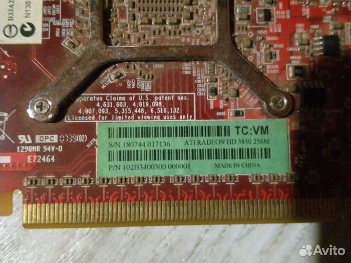 Видеокарта 256 мб